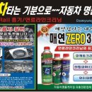 정운카마을 이미지