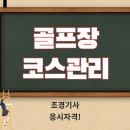 형우조경