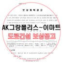 월곡로~대한방직 이미지