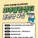 재단법인 성해