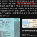 헉! 서울~인천공항 택시 요금이 70만원…중국 관광객에 바가지 씌운 기사 이미지
