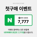 더모이라 | 코르테 더모 에센셜 포인트 메이크업 리무버 솔직 후기