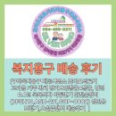 조아의료기 이미지