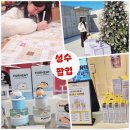 정샘물더라운지 | 2026년 2월 성수팝업 │온그리디언츠, 러븀, 웨이크메이크, 메디큐브, 라카, 정샘물