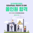 천안전기학원