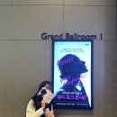 진솔솔루션 | 갈더마 마이에스테틱솔루션 마에솔 콘서트, 레스틸렌 키스 &amp; 아이라이트 &amp; 스컬트라 나다운 아름다움