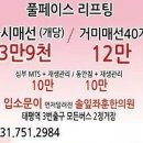 솔잎좌훈한의원 네이버블로그