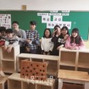 우드락공작소 한국목재신문