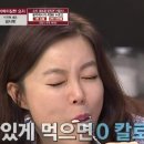 솔방울매운족발
