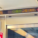 아진목욕탕 | [여행일기] 생일맞이 일본 여행