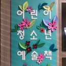 삼산도서관(1) 이미지