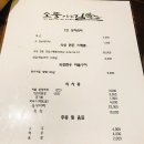 고기집소풍 - 수원시 권선구 경수대로338번길 34 | 고기집소풍