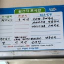 양씨네왕순대 이미지