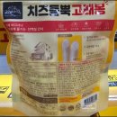 (주)푸르샨식품