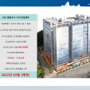 에이스산업개발 이미지