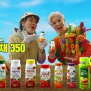 하루야채