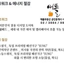 울트라공인중개사사무소 이미지