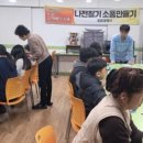 두룡초등학교 이미지