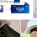 365화목약국 이미지