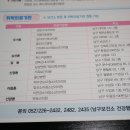 김복근내과의원 이미지