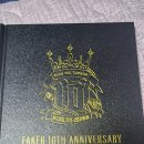 페이커 10주년 기념품 사신분들 중에 이미지