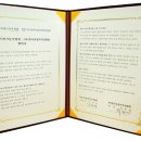 서울특별시 동부병원 이미지