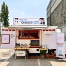 우석디자인컴퍼니 | 연예인 커피차 <도깨비:신체강탈자> 서포트