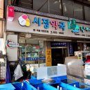 (버스)통복시장 이미지