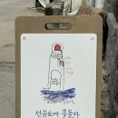 선유도에 물들다 | 군산 선유도 "선유도에 물들다" 숙소후기
