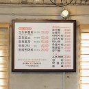 연곡유정오리 이미지