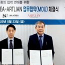 아트비젼 이미지