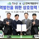 장수 이미지