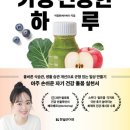 상이군경회 경로당 이미지