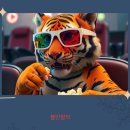 (주)드림월드플러스 | 겨울 경주월드 눈썰매장 스노우파크 / 타임라이더 이용후기