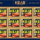 우리햄푸드 이미지