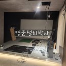 성원골프 연습장&스크린골프(골프존)