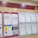 한국종합교육원