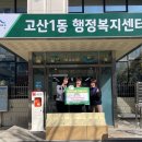 주식회사 바름 - 부천시 원미구 | 주식회사 바름
