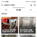 666버거 안양점 이미지