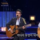 김광섭 카카오 검색결과