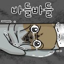 해찬보리밥 이미지