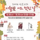 꽃 음악회 이미지