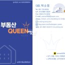퀸pc방 이미지