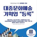 예술기획 네이버블로그