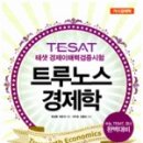 트루노스 네이버블로그