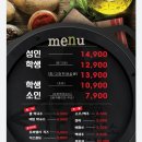 택이닭갈비