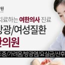 구)한의원 앞 이미지