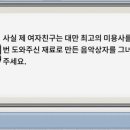 음악상자 이미지