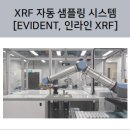 (주)영인시스템 이미지