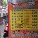 바로그집 - 유성구 학하서로121번길 154 | 바로그집
